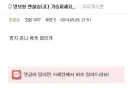 홍명보 감독님 수고하셨습니다 가슴피세요
