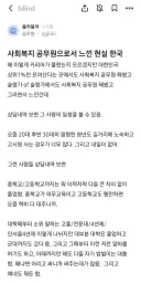 사회복지 공무원이 느낀 많아지는 2030 노숙자..