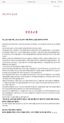 그 시절로 돌아가서 선전포고하는 온라인 게임 유저