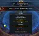 제발 좆밥이면 좆밥답게 해주세요