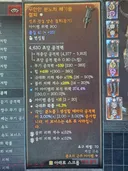 4일차 뉴비 무기 만들었습니다