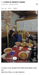 정청래 대표의 호불호 갈리는 사진 한장