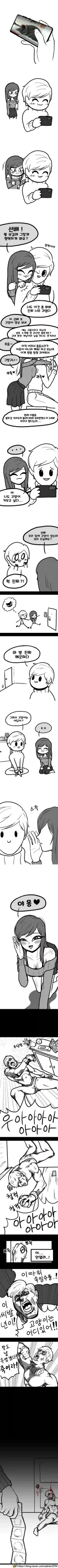 고양이 때문에 납치 당한 사람