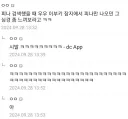 블루아카)피나 팬들의 고통.jpg