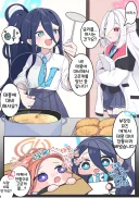 블루아카) 게임개발부의 태풍을 대비하는 아리스.manhwa