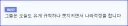 게시판을 관통하는 올타임 레전드 명언.jpg
