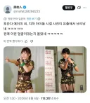 지하아이돌 시절 사진 유출된 일본 AV배우