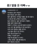 아무 잘못도 안한 아버지