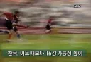 28년전 월드컵 앞두고 당시 기레기들 ㅋㅋㅋㅋㅋㅋㅋㅋ