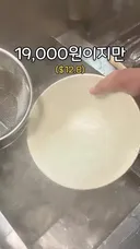 소리] 한그릇 19,000원 한다는 도쿄의 쇼유(간장)라면.mp4