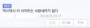 새벽유게를 관통하는 명언!