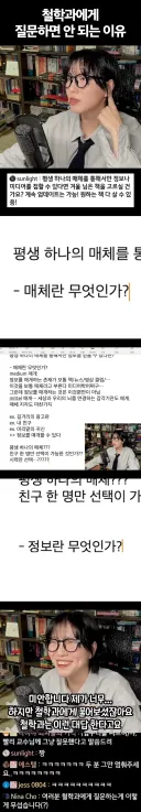 사고방식 자체가 많이 다르다는 학과
