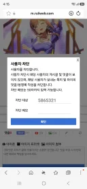 의외로 차단 되는 거
