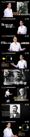 선동 비방하는 경쟁업체를 확실하게 조진 방법