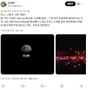 아동애니 최종보스가 우주에서 지구로 오는 속도 수준.jpg