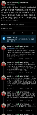 지하철에서 뜨개질 도와준 썰.jpg