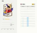 100조 꽁짜로 얻는법 모르시는 분들 필독!!