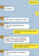 법명 때문에 고통받는 스님.jpg