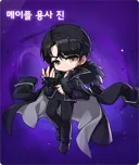 메이플 역사상 최악의 보스