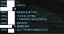 그.. 혹시 서폿님들 공증스킬 14레벨 찍고다니시는거죠..?