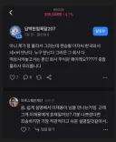 ㅋㅋㅋ 종토방 리레7렙유저