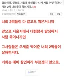 이 정도면 이제 걍 사이비 종교임 ㅋㅋㅋ