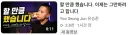 실시간 나라 망했는지 확인하는 방법
