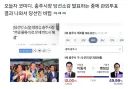 미리 김치국 마시면 안되는 이유 ㅋㅋㅋㅋ