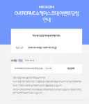 와 ㅅㅂ  뭐ㅏ냐 진짜;; 이거 진짜에요???