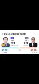 실시간 레전드 상황 발생 ㅋㅋ