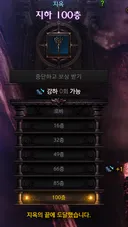 ㅁㅊ 파랑열쇠로 100층감