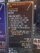 개같은 변성…. 태고 4천 600개 만에 떴다..