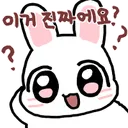 이것도 나만 몰랐던거임?