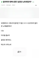 듣자마자 대박나겠다 싶었던 노래 뭐있어?