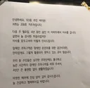 4년 살던 아파트를 떠나며 남긴 글
