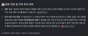 추경호 앞으로의 전망...