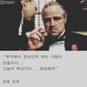 분열 이간질 갈라치기