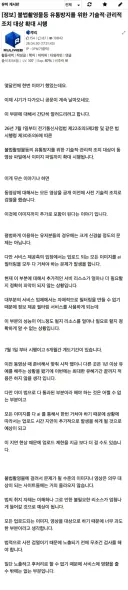 커뮤니티 AI사진 검열이 핫해서 알아봤는데요..