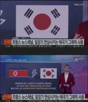 프랑스 한국 조롱