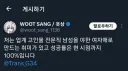업계 고인물 전문직 남성을 야한 여자애로 만드는 취미.jpg