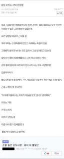 감성 오지던 군대 선임 썰.jpg