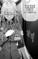 의외로 두 발로 걷는것 자체가 오만인 존재.jpg