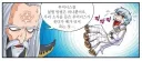 [메이플] "코믹 메이플이 은근 재미는 있는 이유."