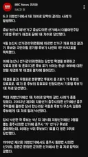 1표 차이로 승부가 갈린 충남 도의원 논산 선거구