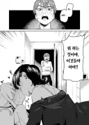 이 뇬들이 술마시게 집 빌려줬더니 여기가 러브호텔인줄 아냐