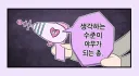 세상을 멸망시키는 인류 절멸무기