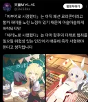 블아)패션로리콘과 찐