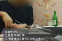 도박중독 아저씨가 말하는 진짜 나쁜 패
