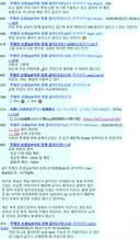 블루아카) 일섭 총력전 버그 있나보네