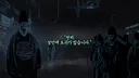 조선시대의 뿌리 깊은 화력맹신주의